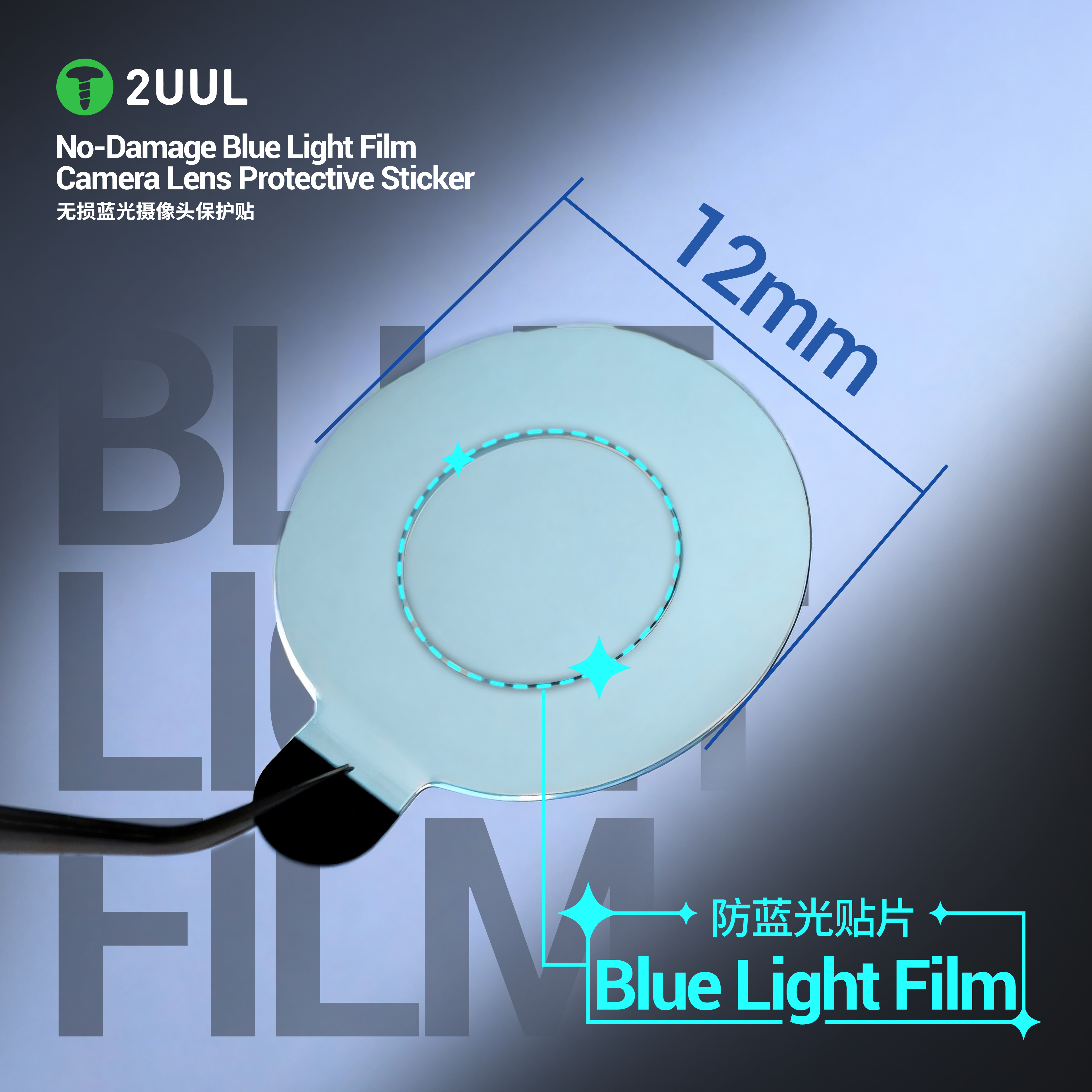 2UUL DA33 Camera Lens Protecti – Anti Blue Light Film recenzja i cena