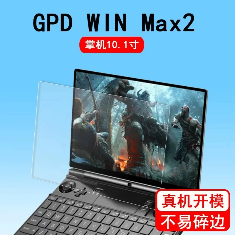 AntiScratch Premium Clear Anti – Matte Anti Glare Screen recenzja i cena